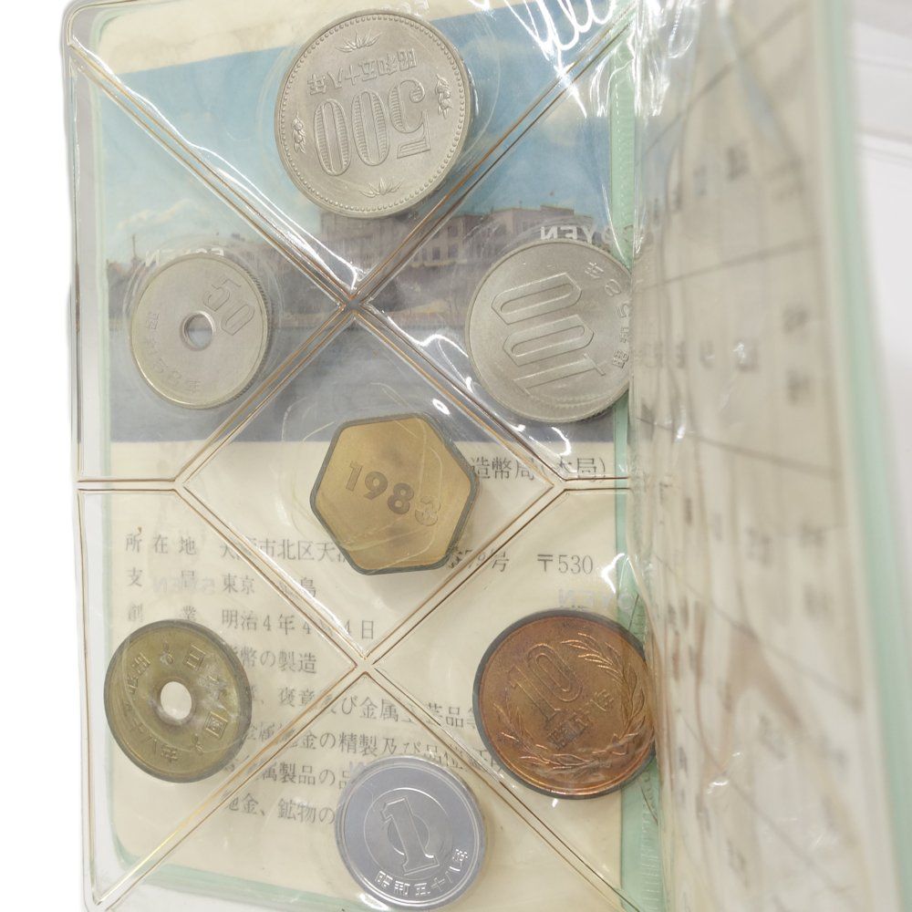 貨幣 貨幣セット 額面166円 ミントセット MINT BUREAU JAPAN 1983年 ユニセックス/081152【中古】