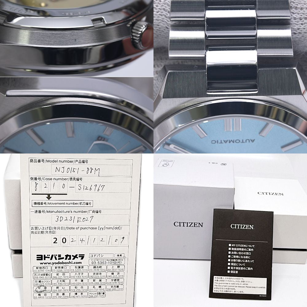 CITIZEN シチズン コレクション TSUYOSA NJ0151-88M 8210-S126967【中古】 腕時計 メンズ ステンレススチール/130471