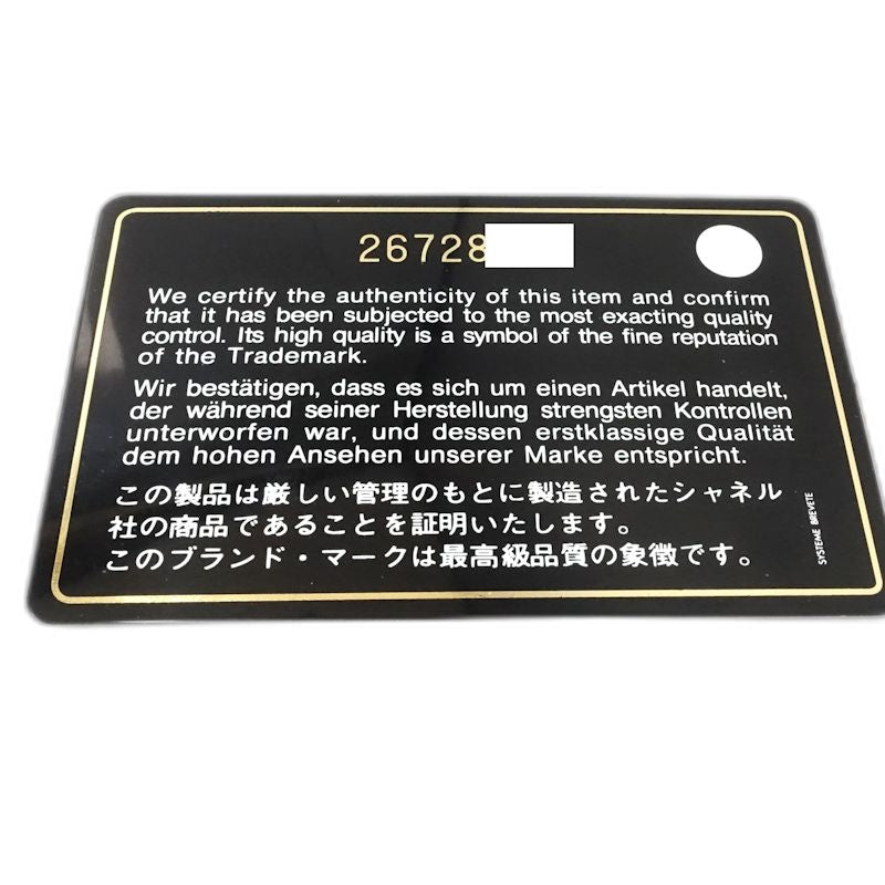 【中古】CHANEL シャネル 長財布 A31509 タイムレスクラシック ロングフラップウォレット キャビアスキン ブラック レディース /181998