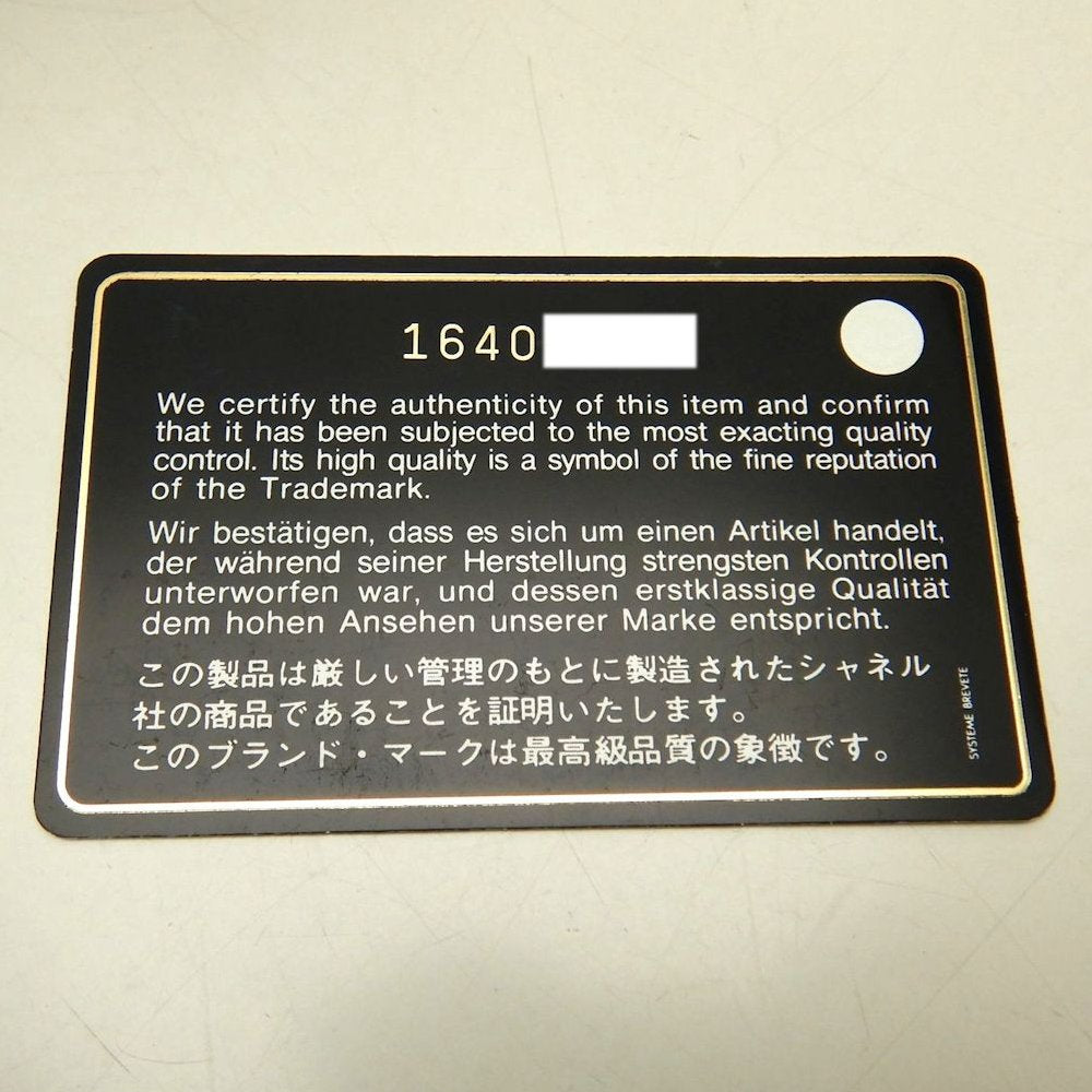 CHANEL シャネル コココクーンPM A48610 トートバッグ ナイロン ブラック レディース /253839【中古】