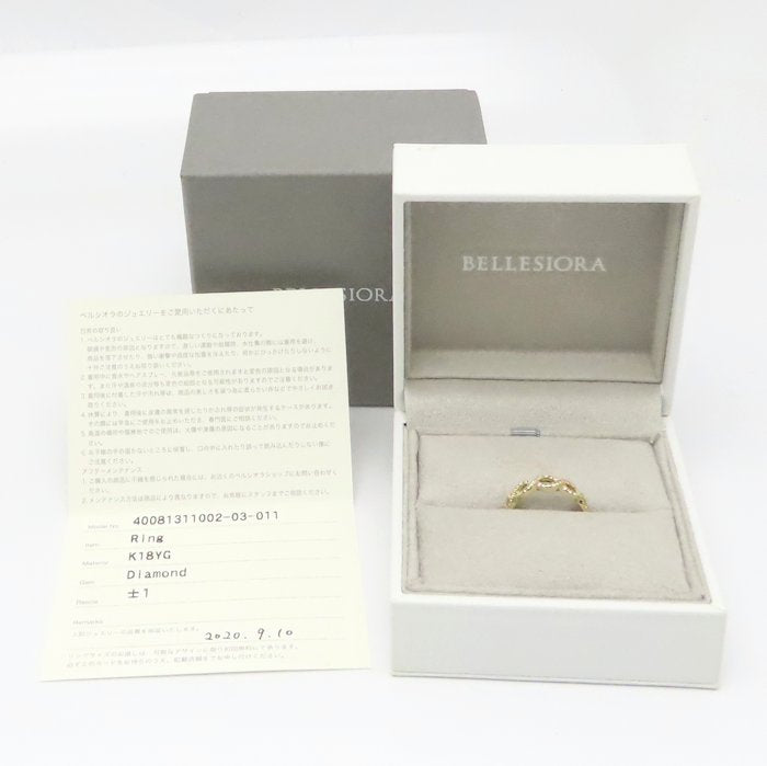 BELLESIORA ベルシオラ ダイヤモンド リング 指輪 ダイヤモンド0.23ct 11号 K18YG イエローゴールド レディース/294983【中古】【BJ】
