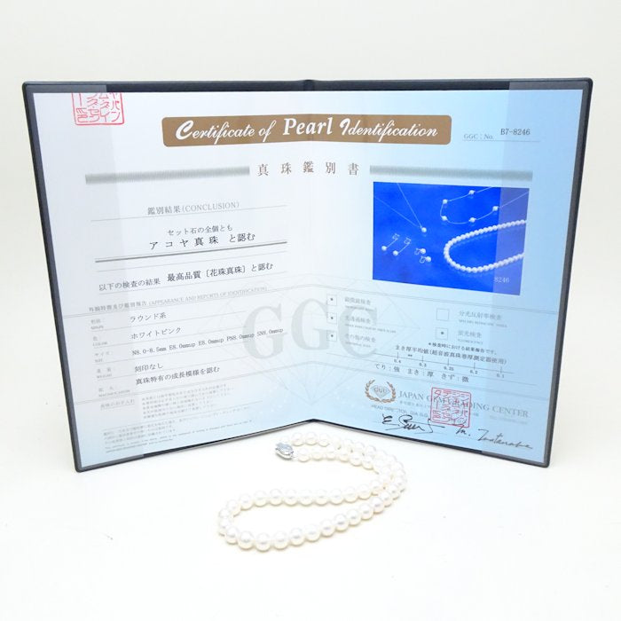パール ネックレス 花珠真珠 アコヤパール8~8.5ミリ 42cm シルバー/75515【中古】【FJ】