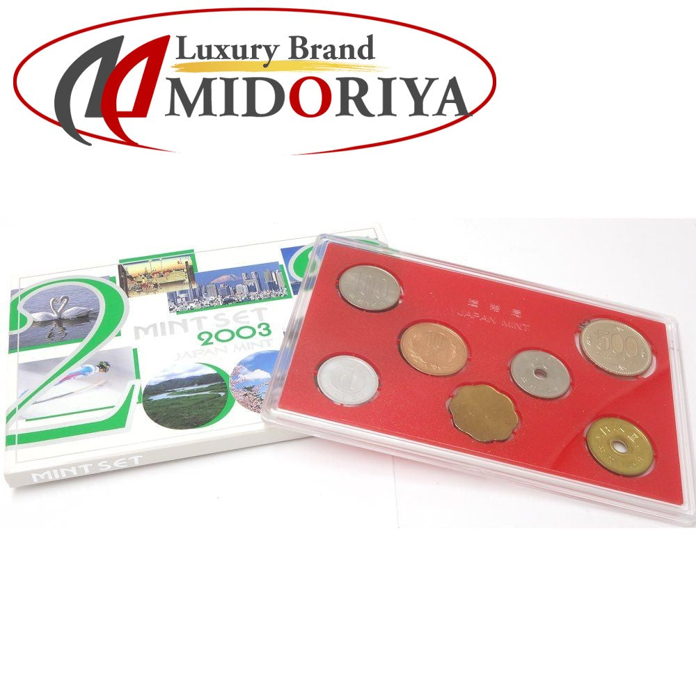 貨幣 ミントセット JAPAN MINT 額面666円 2003年 ユニセックス/081066【中古】