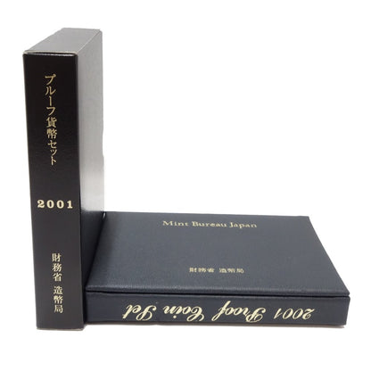 貨幣 貨幣セット 額面666円 ミントセット MINT BUREAU JAPAN 2001年 ユニセックス/081103【未使用】