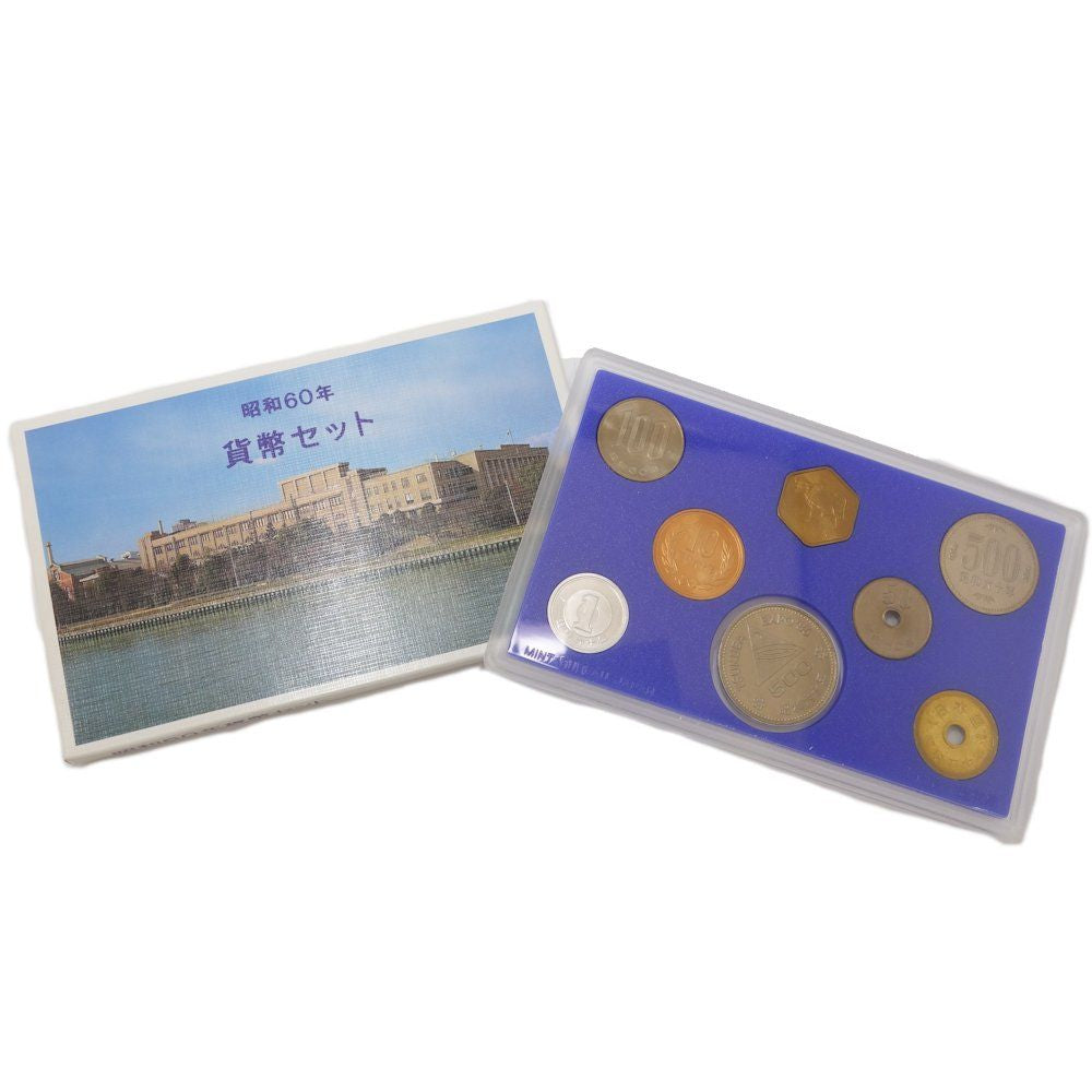 貨幣 貨幣セット 額面1166円 ミントセット MINT BUREAU JAPAN 昭和60年 ユニセックス/081129【未使用】