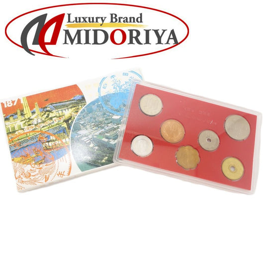 貨幣 プルーフ貨幣 造幣局 平成8年 1996年 額面666円 記念硬貨セット ユニセックス/081178【中古】