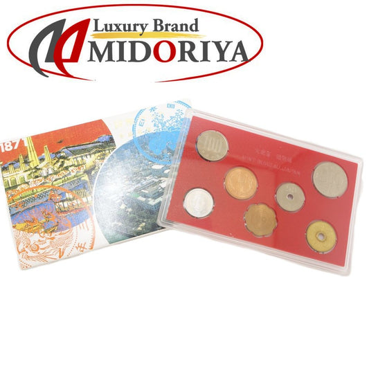 貨幣 プルーフ貨幣 造幣局 平成8年 1996年 額面666円 記念硬貨セット ユニセックス/081180【中古】