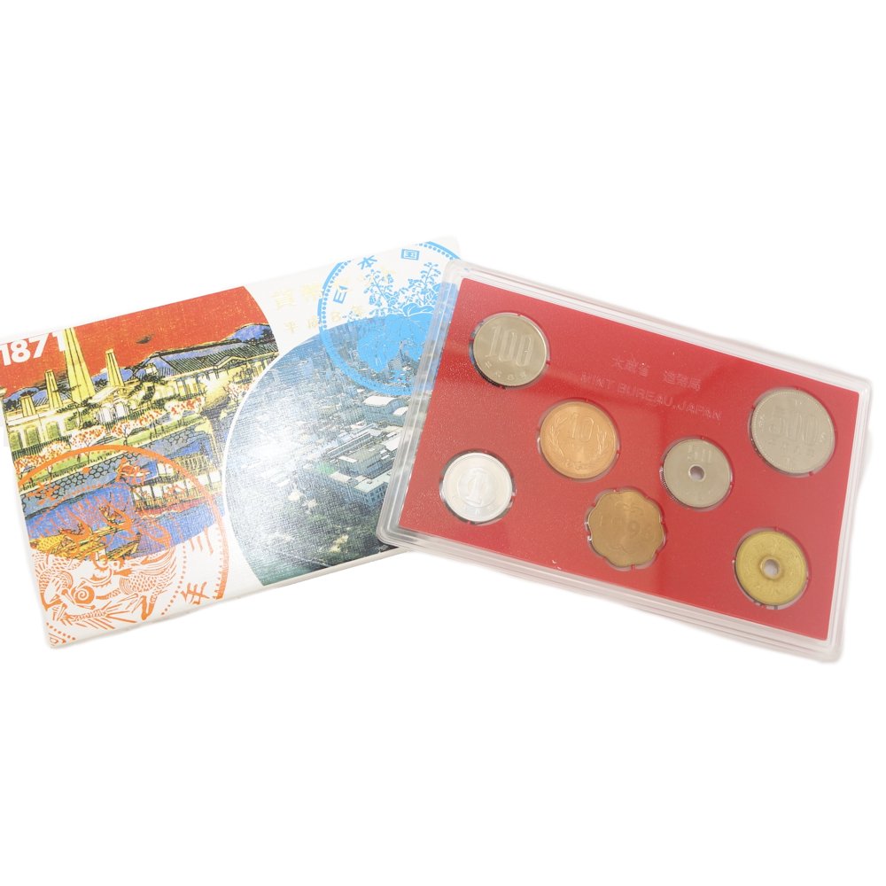 貨幣 プルーフ貨幣 造幣局 平成8年 1996年 額面666円 記念硬貨セット ユニセックス/081180【中古】