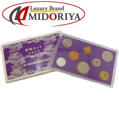 貨幣 プルーフ貨幣 造幣局 平成5年 1993年 額面1166円 記念硬貨セット ユニセックス/081188【中古】