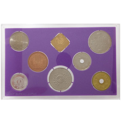 貨幣 プルーフ貨幣 造幣局 平成5年 1993年 額面1166円 記念硬貨セット ユニセックス/081188【中古】