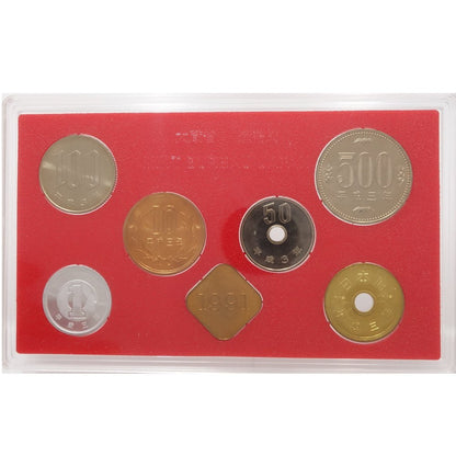 貨幣 プルーフ貨幣 造幣局 平成2年 1991年 額面666円 記念硬貨セット ユニセックス/082755【中古】