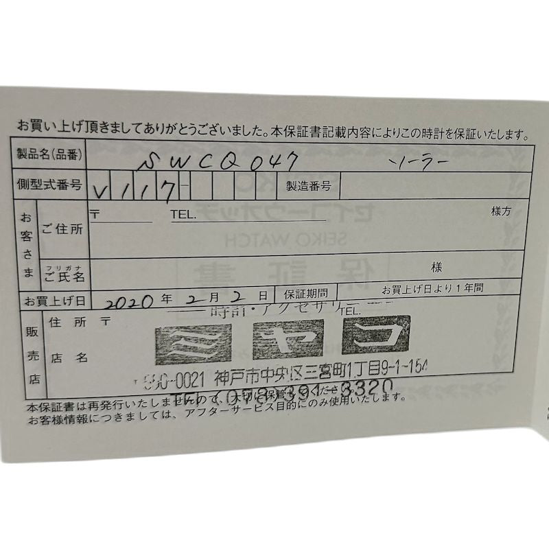 SEIKO セイコー ドルチェ&エクセリーヌ SWCQ047 V117-0AV0【中古】 腕時計 レディース ステンレススチール/130492
