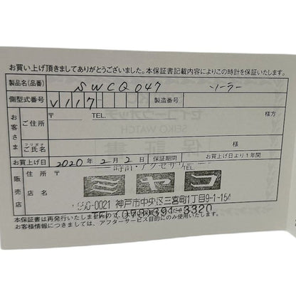 SEIKO セイコー ドルチェ&エクセリーヌ SWCQ047 V117-0AV0【中古】 腕時計 レディース ステンレススチール/130492