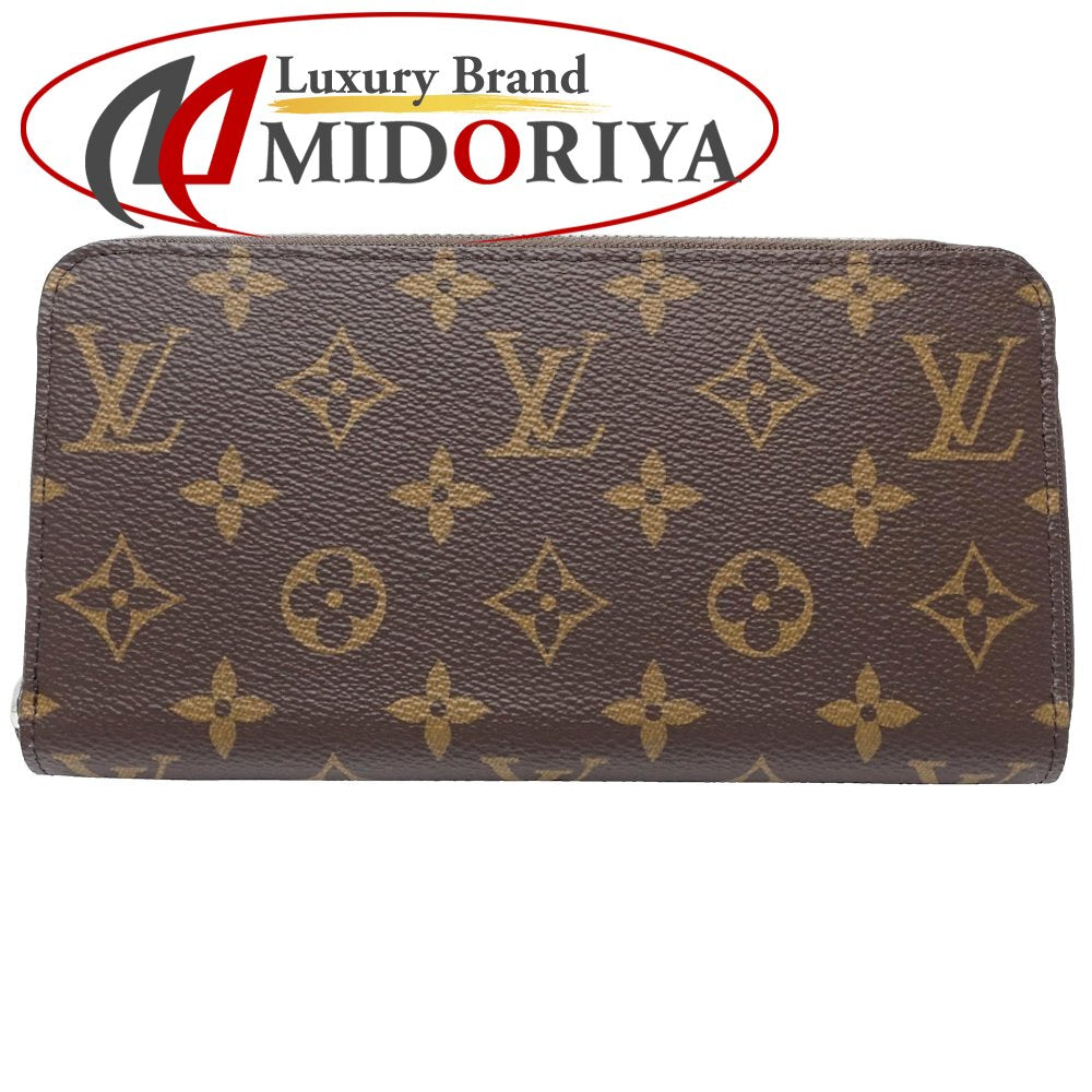 LOUIS VUITTON ルイヴィトン モノグラム 長財布 M11776 ジッピーウォレット ブラウン ウォッシュドブルー/181256 ☆未使用