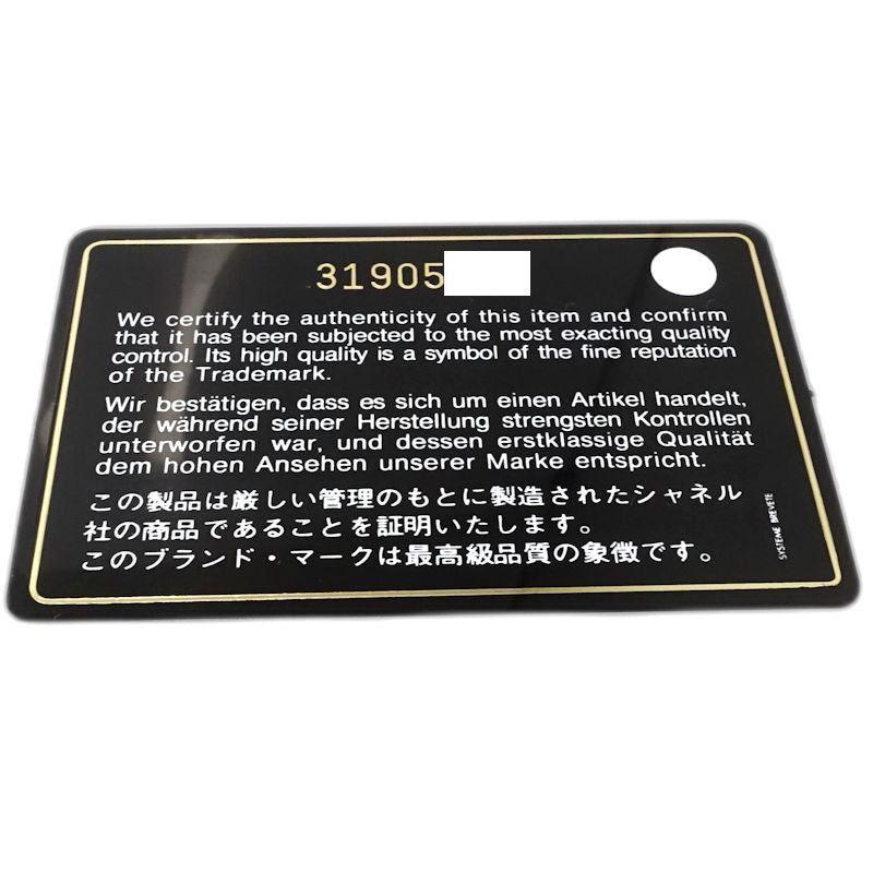 【中古】CHANEL シャネル 三つ折り財布 AP0230 スモールフラップウォレット タイムレスクラシックライン キャビアスキン ブラック レディース /181997