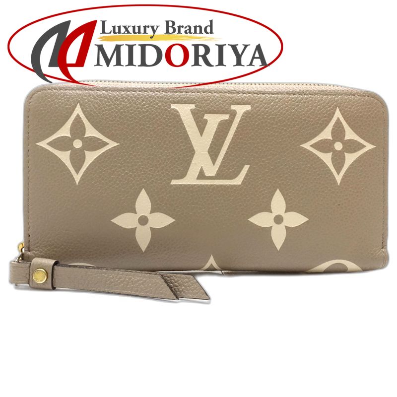 【中古】LOUIS VUITTON ルイヴィトン 長財布 M69794 ジッピーウォレット モノグラム バイカラー アンプラント トゥルトレールクレーム レディース /182047