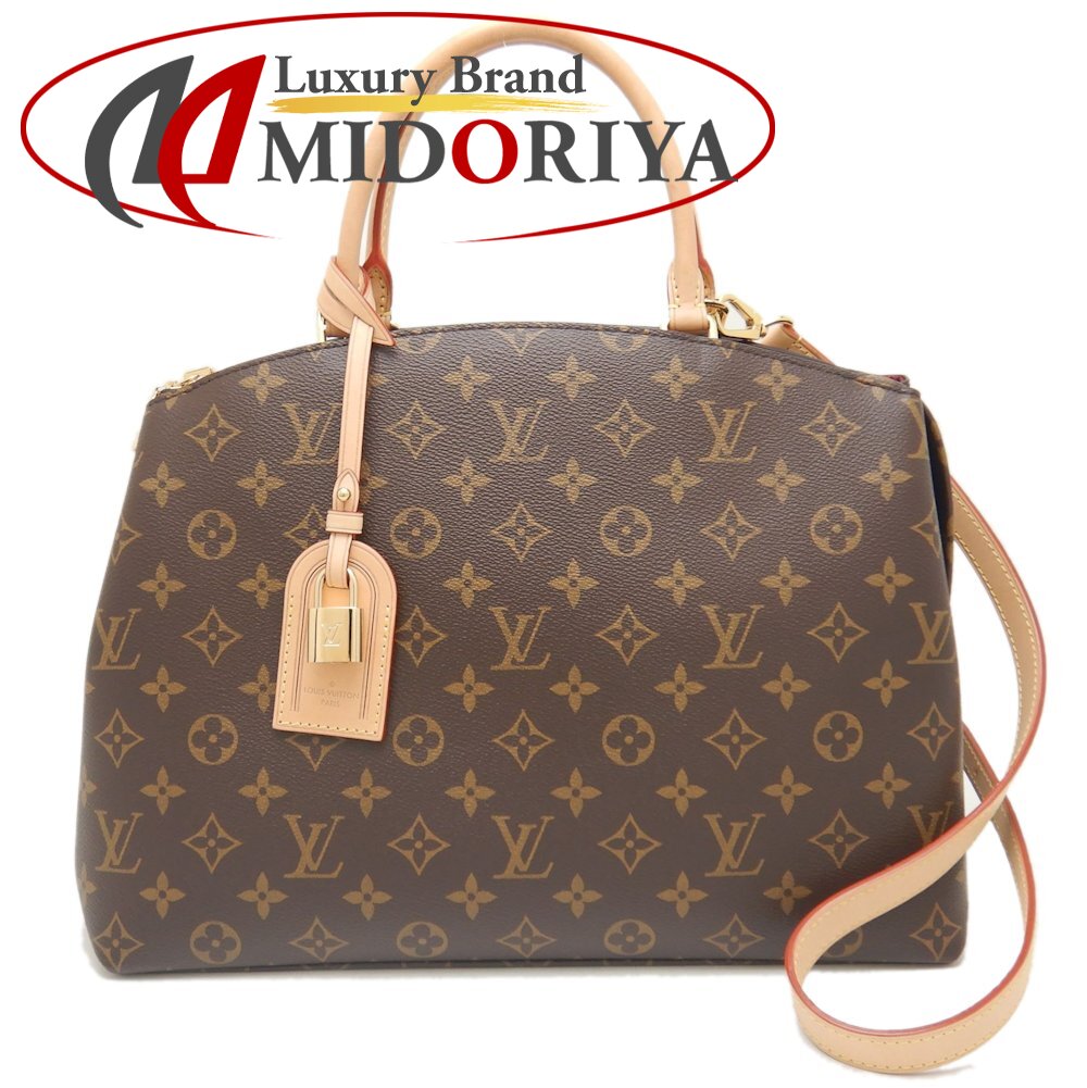 LOUIS VUITTON ルイヴィトン モノグラム グラン・パレMM M45898 ハンドバッグ ブラウン/251988【中古】