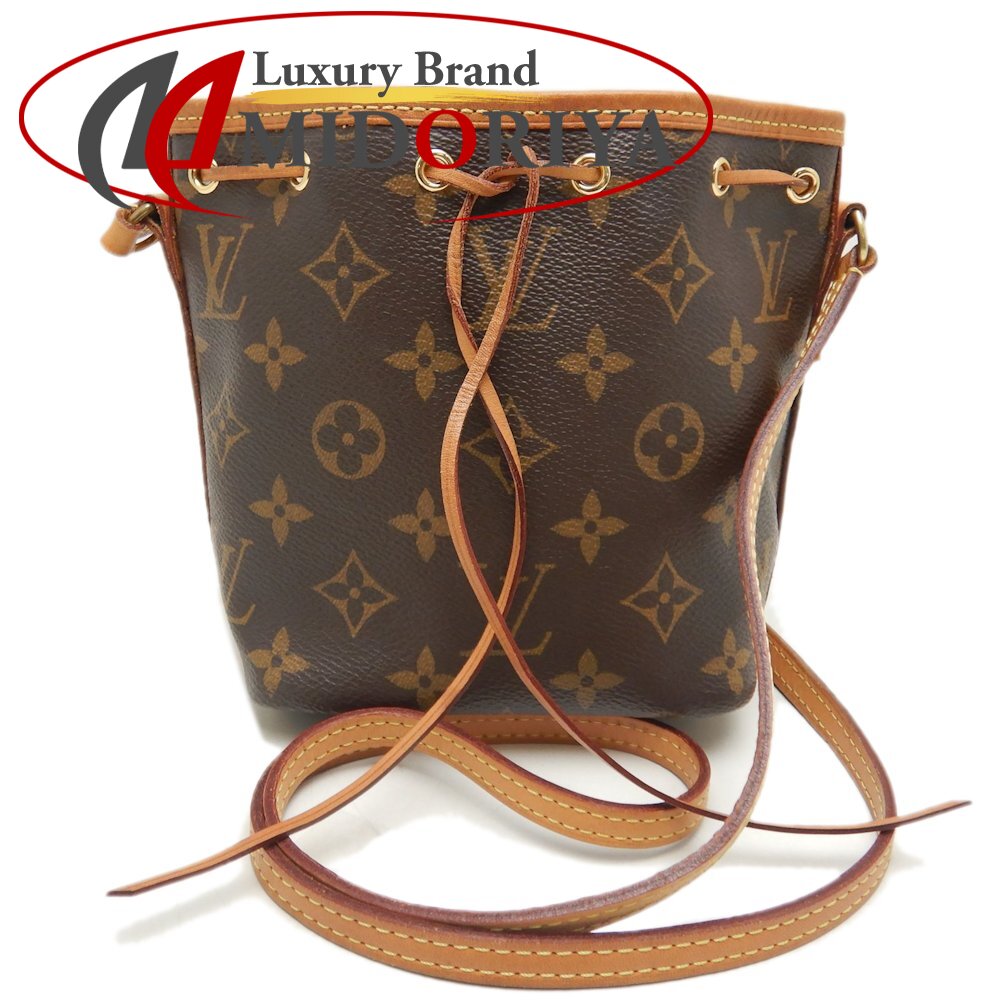 LOUIS VUITTON ルイヴィトン モノグラム ナノノエ M41346 ショルダーバッグ ブラウン/252617【中古】