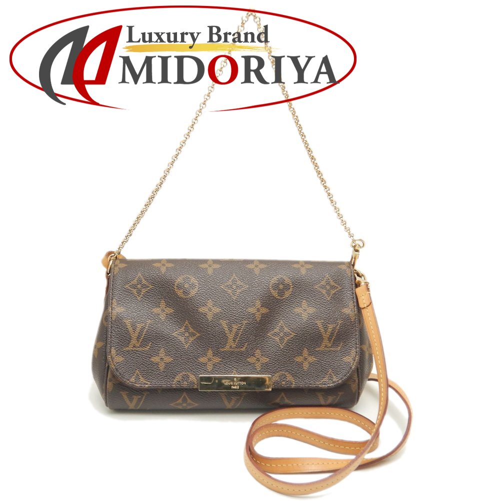LOUIS VUITTON ルイヴィトン モノグラム フェイボリットPM M40717 ショルダーバッグ ブラウン/252662【中古】