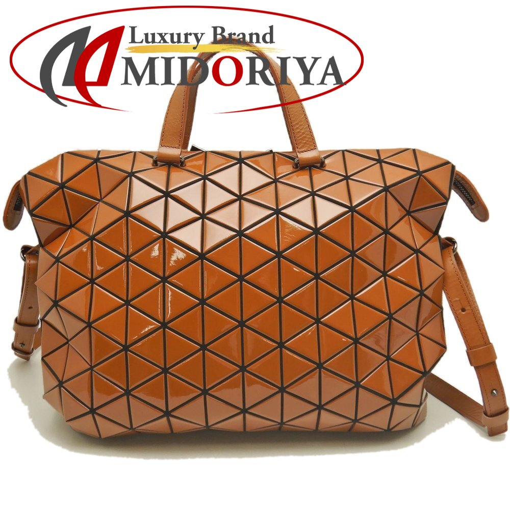 ISSEY MIYAKE イッセイミヤケ バオバオ 2WAY ハンドバッグ パテントレザー ブラウン レディース /253479【中古】