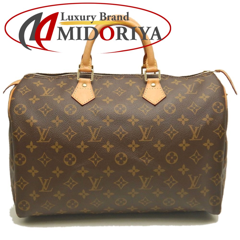 LOUIS VUITTON ルイヴィトン モノグラム スピーディ35 M41524 ハンドバッグ ブラウン レディース /253505【中古】