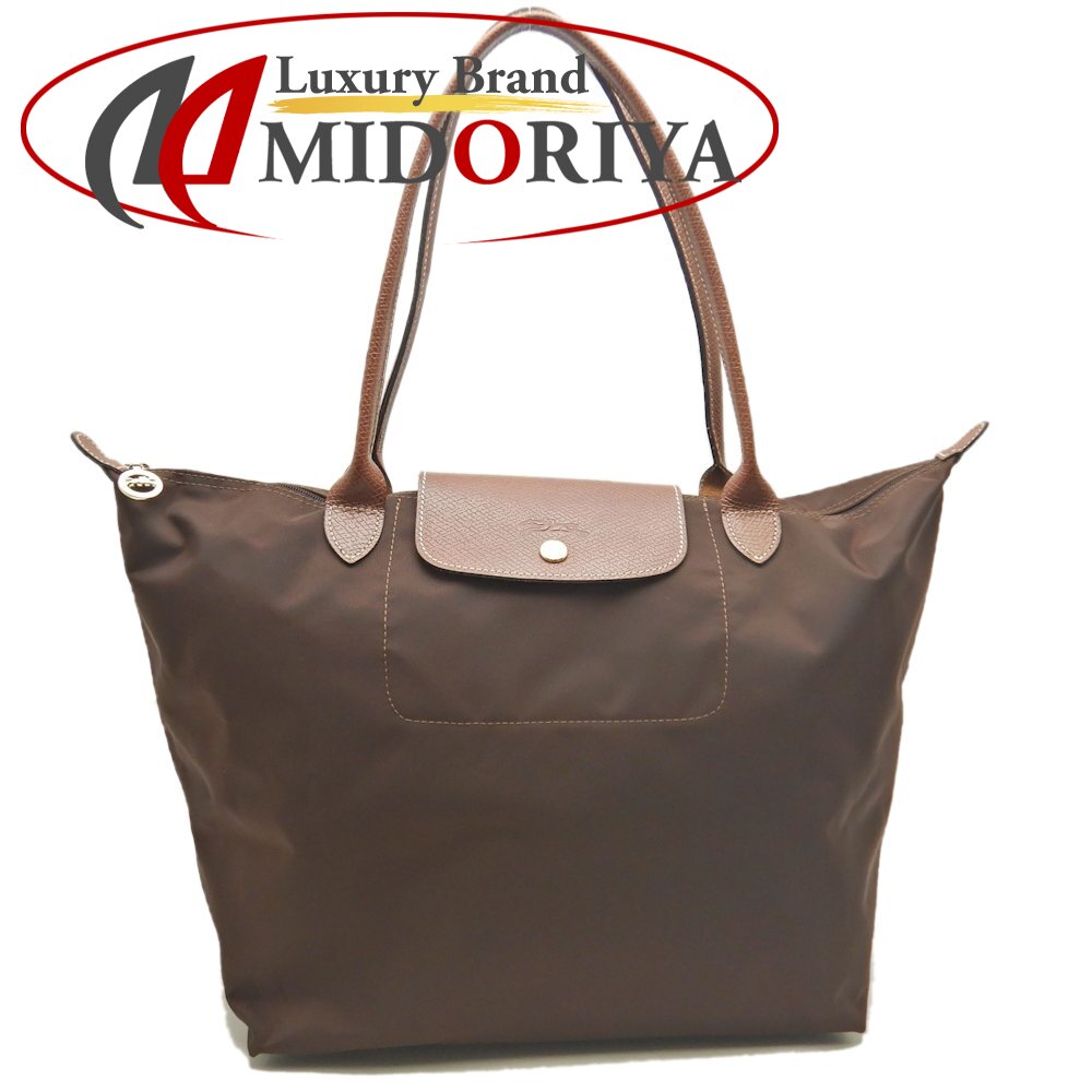 Longchamp ロンシャン ル プリアージュ トートバッグ ナイロンxレザー ブラウン レディース /253603【中古】