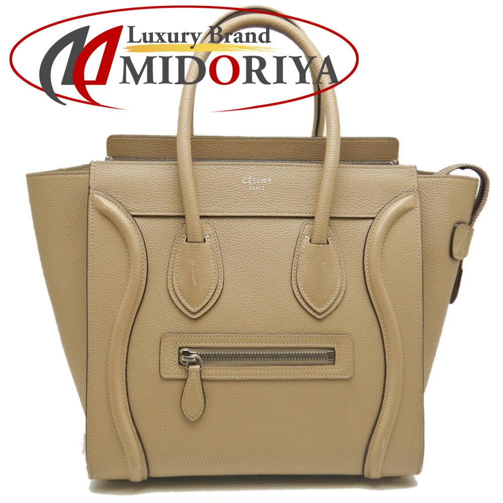CELINE セリーヌ ラゲージ マイクロショッパー F-AT-1145//F-CU-1165 ハンドバッグ カーフ ベージュ レディース /253614【中古】