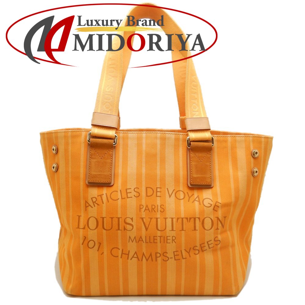 LOUIS VUITTON ルイヴィトン プランソレイユ カバPM 2012SS M94145 トートバッグ ジョーヌパッション レディース /253690【中古】