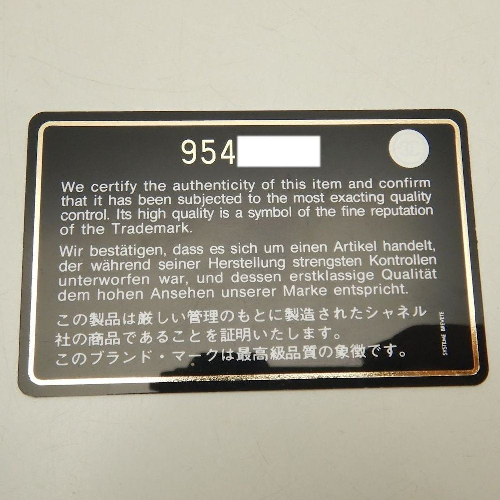 CHANEL シャネル チェーンショルダーバッグ ラムスキン ベージュ レディース /253802【中古】