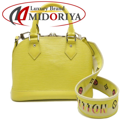 LOUIS VUITTON ルイヴィトン エピ アルマBB M57446 ハンドバッグ ジョーヌセドラ レディース /253805【中古】