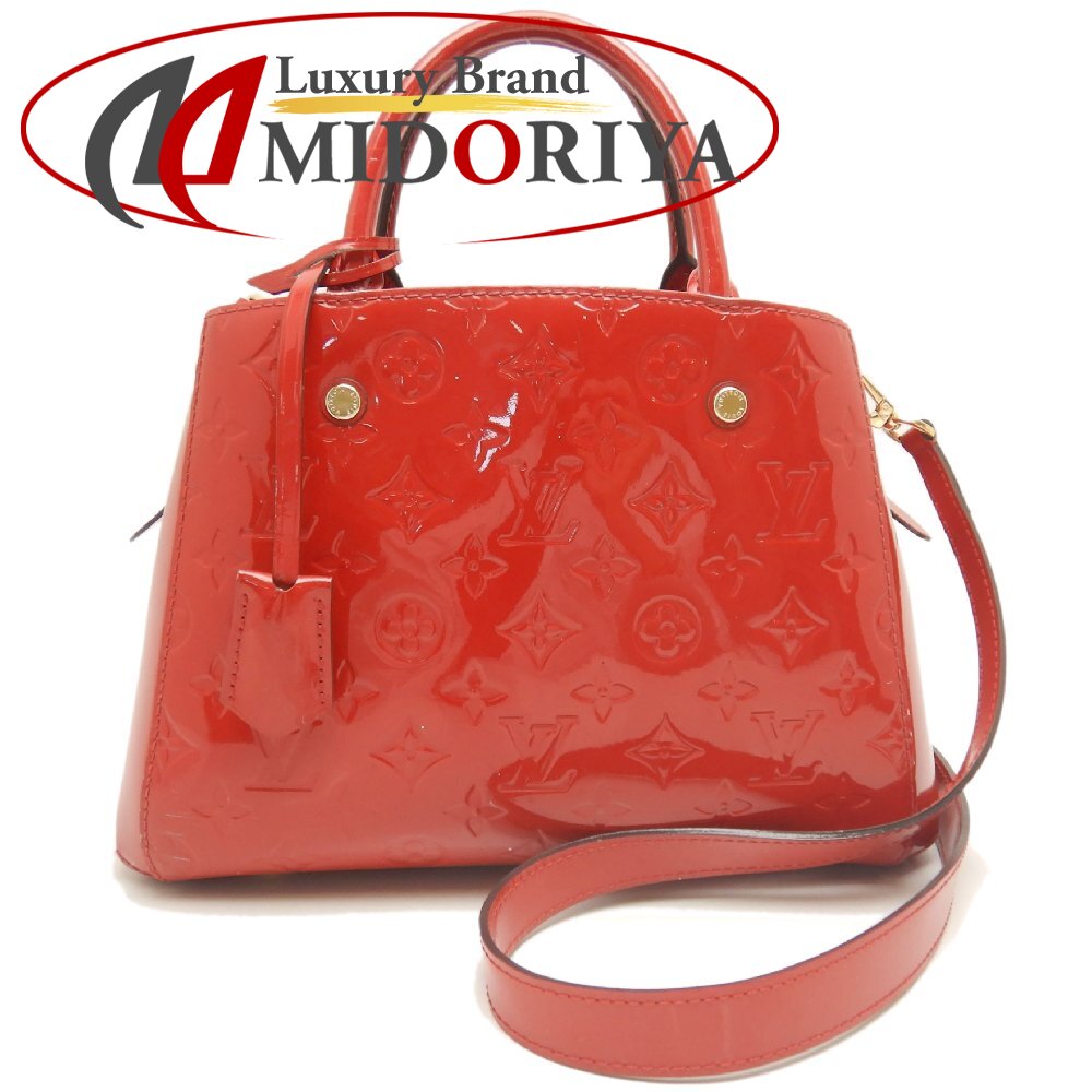 LOUIS VUITTON ルイヴィトン ヴェルニ モンテーニュBB M50170 ハンドバッグ スリーズ レディース /253821【中古】