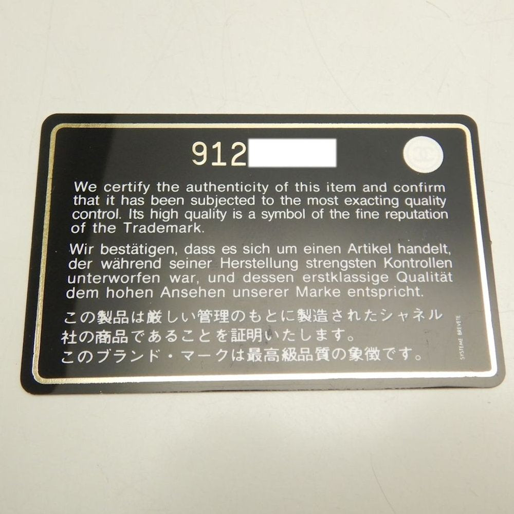 CHANEL シャネル カンボンライン ラージトート A25169 トートバッグ レザー ブラック ホワイト レディース /253825【中古】