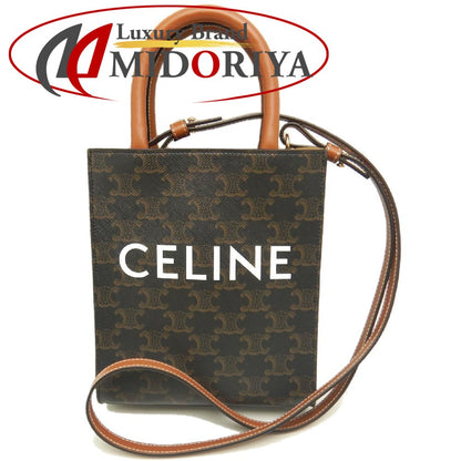CELINE セリーヌ ミニバーティカルカバ トリオンフ 194372BZK ハンドバッグ コーティングキャンバス タン レディース /253840【中古】