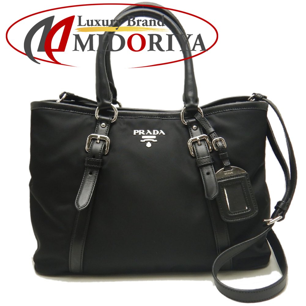 PRADA プラダ テスート 1BA832 トートバッグ ナイロン NERO レディース /253850【中古】