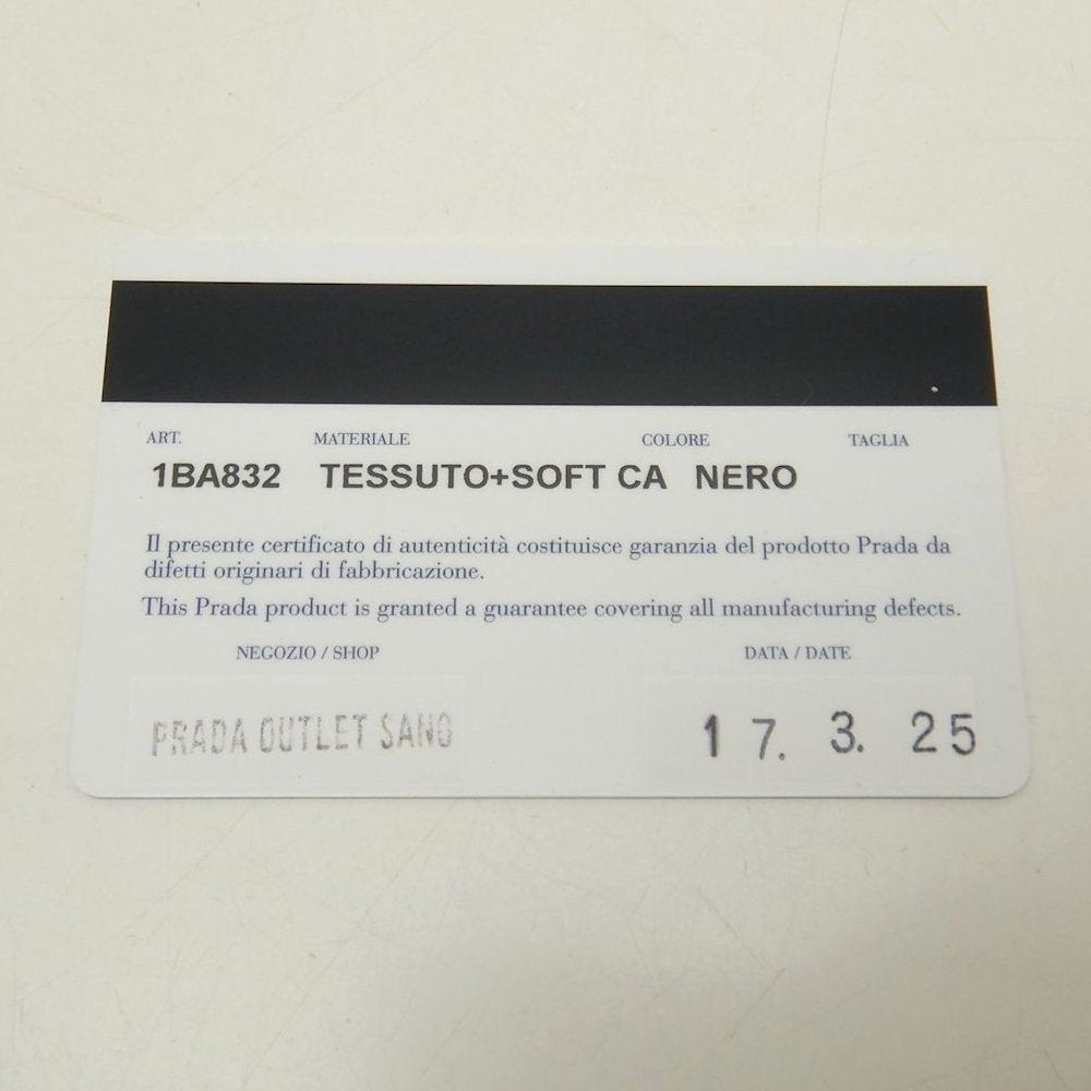 PRADA プラダ テスート 1BA832 トートバッグ ナイロン NERO レディース /253850【中古】