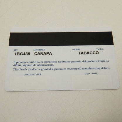 PRADA プラダ カナパPM 1BG439 トートバッグ キャンバス TABACCO レディース /253851【中古】