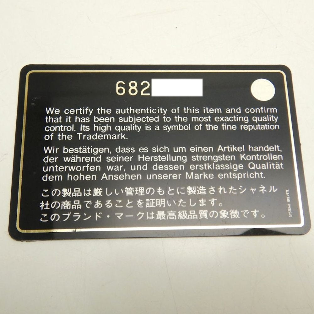 CHANEL シャネル 復刻トート A01804 トートバッグ キャビアスキン ブラック レディース /253853【中古】