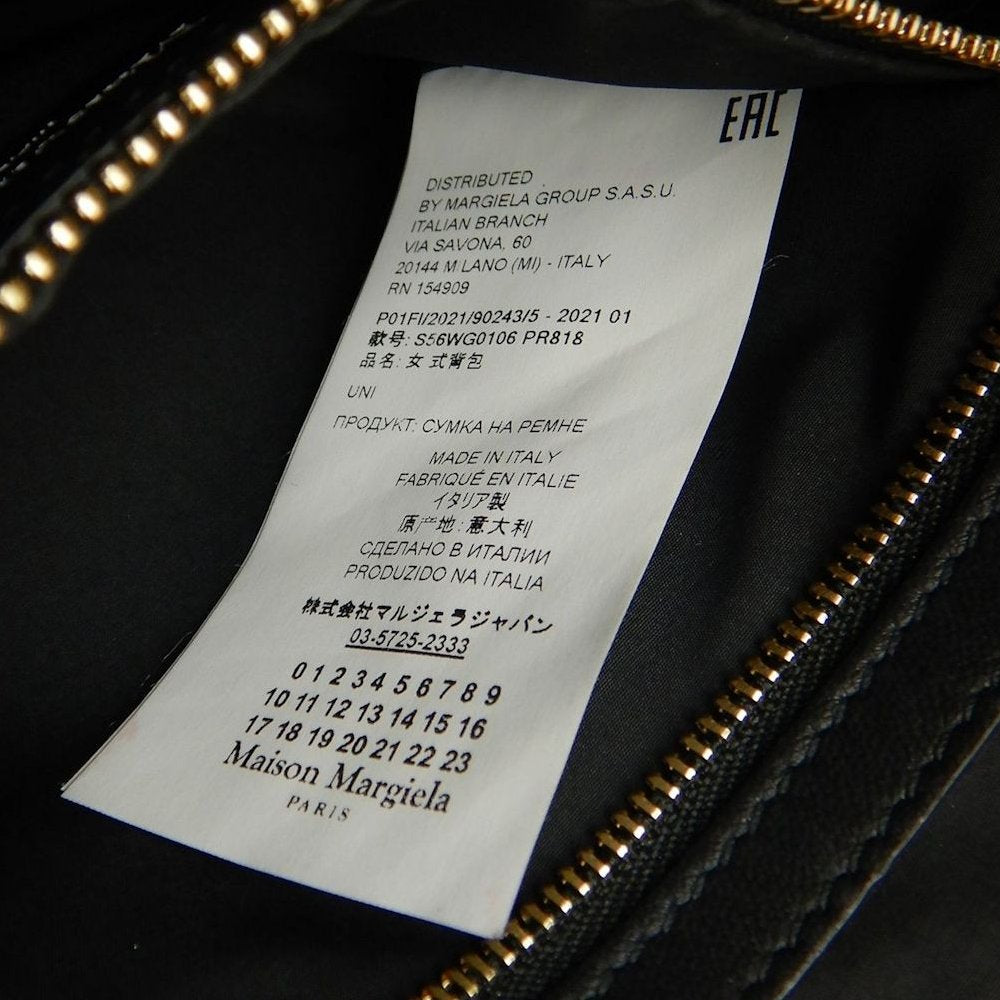 Maison Margiela メゾンマルジェラ グラムスラム チェーンショルダー S56WG0106 ショルダーバッグ ナッパレザー ブラック レディース /253875【中古】
