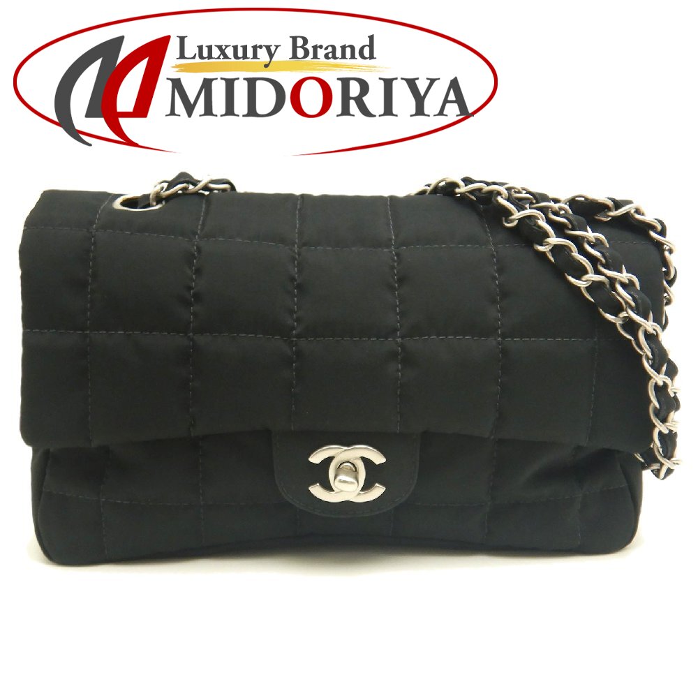 CHANEL シャネル チョコバー チェーンショルダー ショルダーバッグ ナイロンキャンバス ブラック レディース /253901【中古】