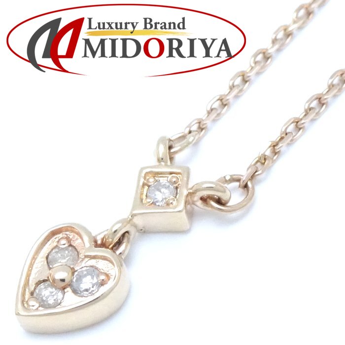 agete アガット ハート ネックレス ダイヤモンド0.08ct K10PG ピンクゴールド/292404【中古】【BJ】