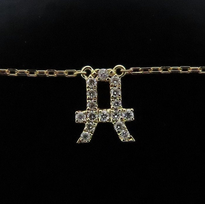 AHKAH アーカー イニシャル ネックレス A ダイヤモンド0.07ct アルファベット K18YG イエローゴールド/293497【中古】【BJ】