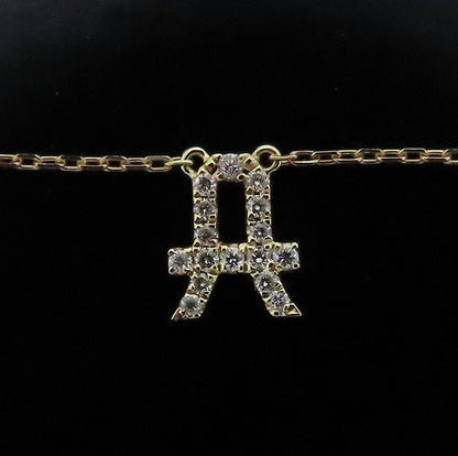 AHKAH アーカー イニシャル ネックレス A ダイヤモンド0.07ct アルファベット K18YG イエローゴールド/293497【中古】【BJ】