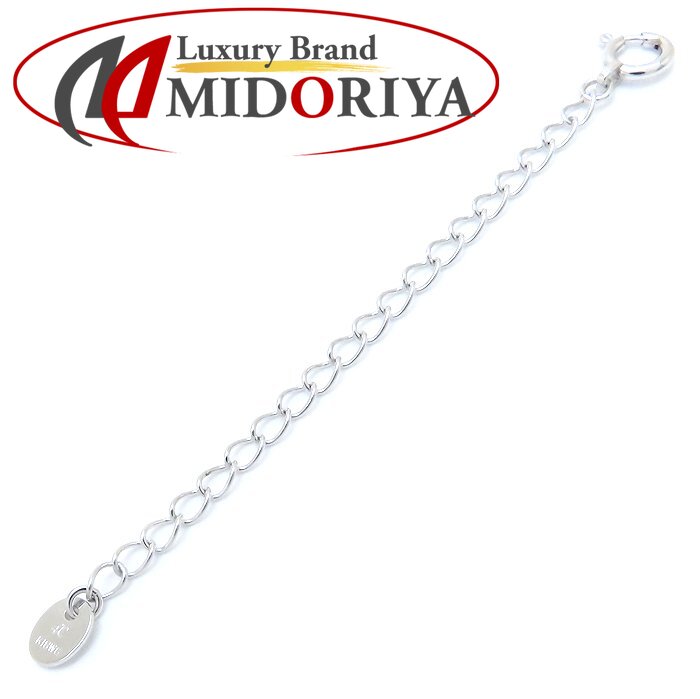 4℃ ヨンドシー ネックレスのアジャスターチェーン 5.5cm K18WG ホワイトゴールド/294117【中古】【BJ】