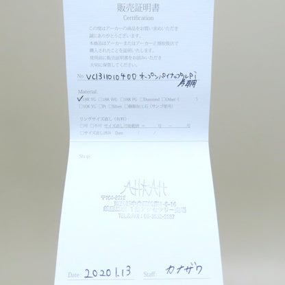 AHKAH アーカー オープンパイナップル ピアス 片耳用 VC1311010400 K18YG イエローゴールド レディース/294728【中古】【BJ】