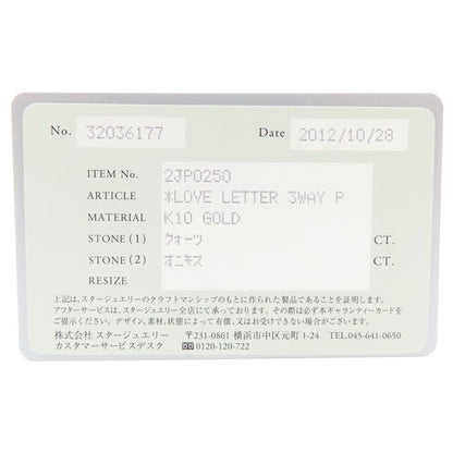 STAR JEWELRY スタージュエリー 2012年クリスマス限定 ピアス ラブレター3WAY 2JP0250 K10YG イエローゴールド レディース/294921【中古】【BJ】