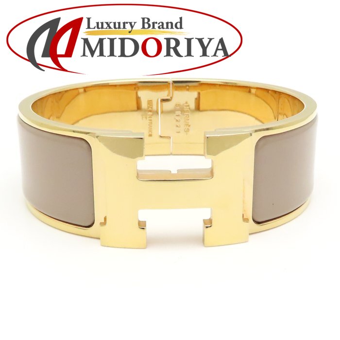 HERMES エルメス クリッククラック H バングル ラージ ベージュ GP ゴールドメッキxエナメル レディース /295087【中古】【BJ】