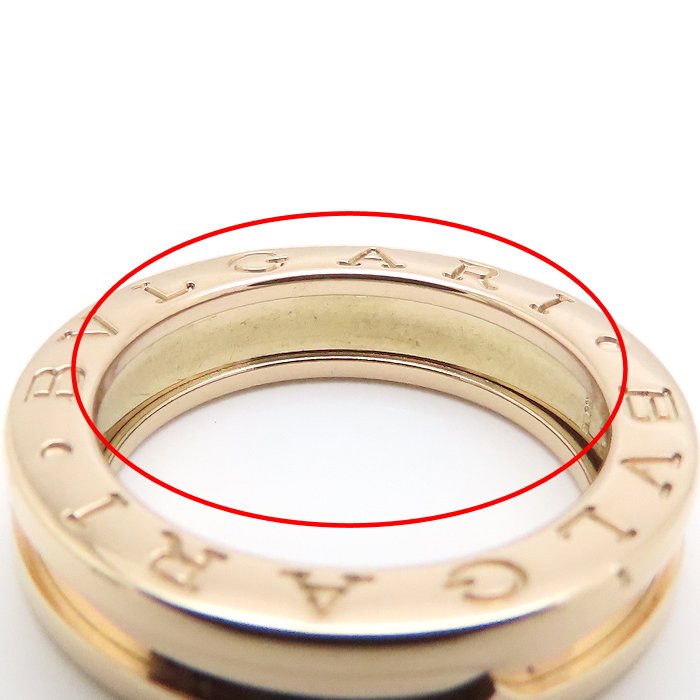 BVLGARI ブルガリ ビーゼロワン リング 指輪 1バンド XS #49 9号 B.zero1 K18PG ピンクゴールド レディース/295116【中古】【BJ】