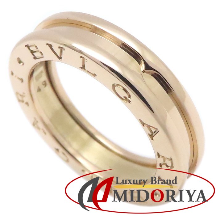BVLGARI ブルガリ ビーゼロワン リング 指輪 1バンド XS #49 9号 B.zero1 K18PG ピンクゴールド レディース/295116【中古】【BJ】