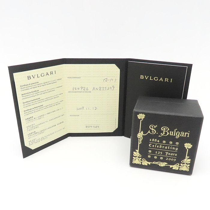 BVLGARI ブルガリ セーブザチルドレン リング 指輪 #51 11.5号 AN855239 シルバー925 レディース/295120【中古】【BJ】