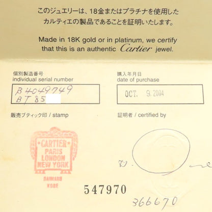 CARTIER カルティエ ミニラブ リング 指輪 #49 9号 B4085200 K18PG ピンクゴールド レディース/295234【中古】【BJ】